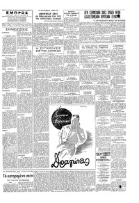 Σελίδα 5 / 6