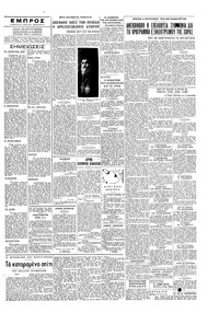 Σελίδα 5 / 6
