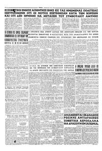 Σελίδα 4 / 4