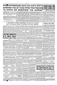 Σελίδα 6 / 6