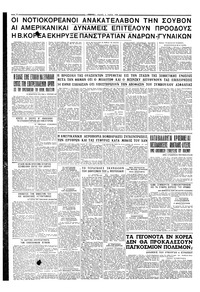 Σελίδα 6 / 6