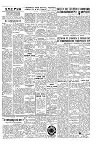 Σελίδα 5 / 6