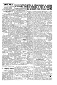 Σελίδα 5 / 6