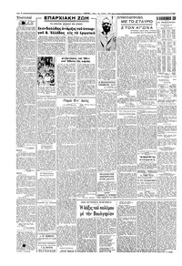 Σελίδα 4 / 6