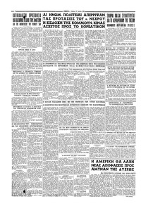 Σελίδα 4 / 4
