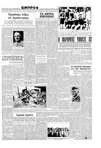 Σελίδα 3 / 6