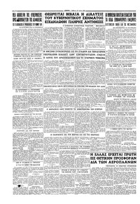 Σελίδα 6 / 6
