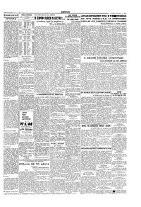 Σελίδα 3 / 4