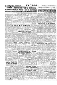 Σελίδα 4 / 4