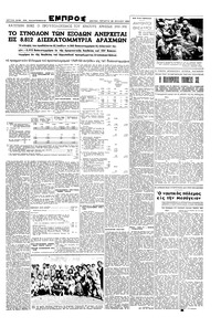 Σελίδα 3 / 6