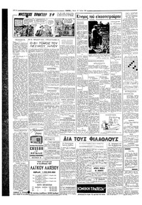 Σελίδα 2 / 4