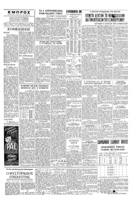 Σελίδα 3 / 4