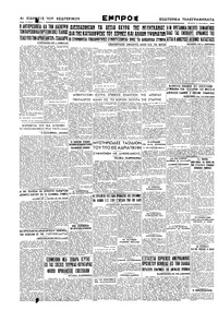 Σελίδα 4 / 4