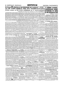 Σελίδα 4 / 4