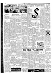 Σελίδα 2 / 4