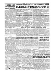 Σελίδα 4 / 4