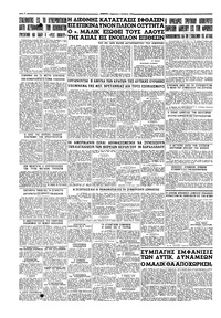 Σελίδα 4 / 4