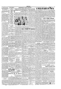 Σελίδα 3 / 4