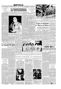 Σελίδα 3 / 6