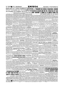 Σελίδα 4 / 4
