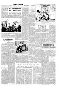Σελίδα 3 / 6
