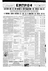 Σελίδα 3 / 6
