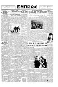 Σελίδα 3 / 6