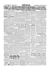 Σελίδα 6 / 6