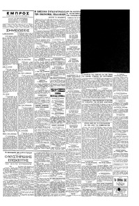 Σελίδα 5 / 6
