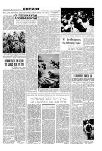 Σελίδα 3 / 6