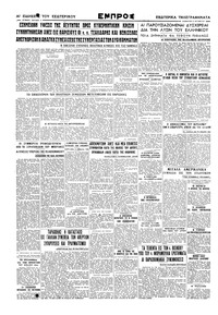 Σελίδα 4 / 4