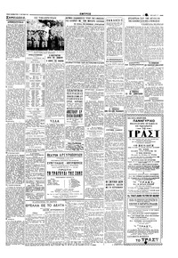 Σελίδα 3 / 4
