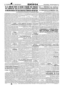 Σελίδα 6 / 6