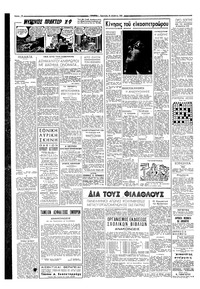 Σελίδα 2 / 4
