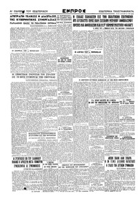 Σελίδα 6 / 6