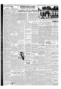 Σελίδα 4 / 6