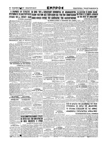 Σελίδα 4 / 4