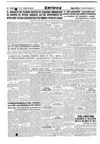 Σελίδα 6 / 6