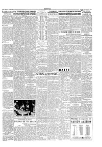 Σελίδα 3 / 4