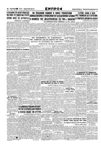 Σελίδα 4 / 4
