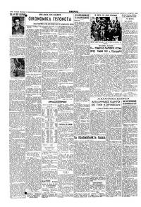 Σελίδα 4 / 6
