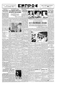 Σελίδα 3 / 6