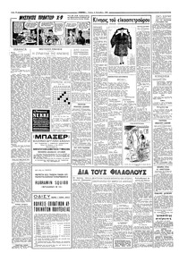 Σελίδα 2 / 4