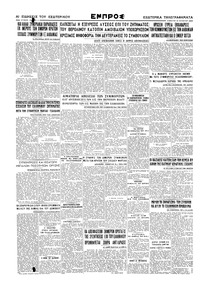 Σελίδα 4 / 4