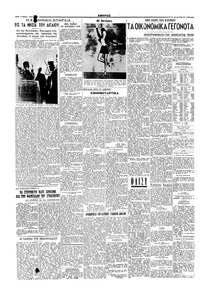 Σελίδα 4 / 6