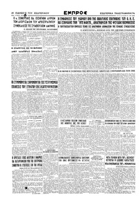 Σελίδα 6 / 6