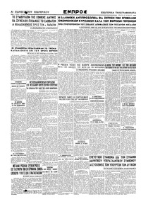 Σελίδα 4 / 4