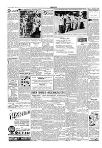 Σελίδα 2 / 4