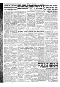 Σελίδα 4 / 4