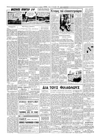 Σελίδα 2 / 4